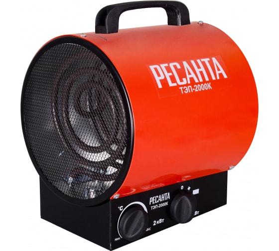 картинка Пушка тепловая электрическая ТЭП-2000К кругл. Ресанта 67/1/7