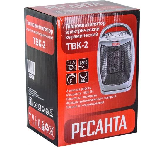 картинка Тепловентилятор ТВК-2 Ресанта 67/2/4