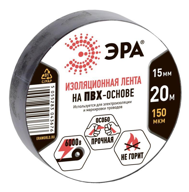 картинка Изолента ПВХ 15ммх20м черн. ЭРА C0036552