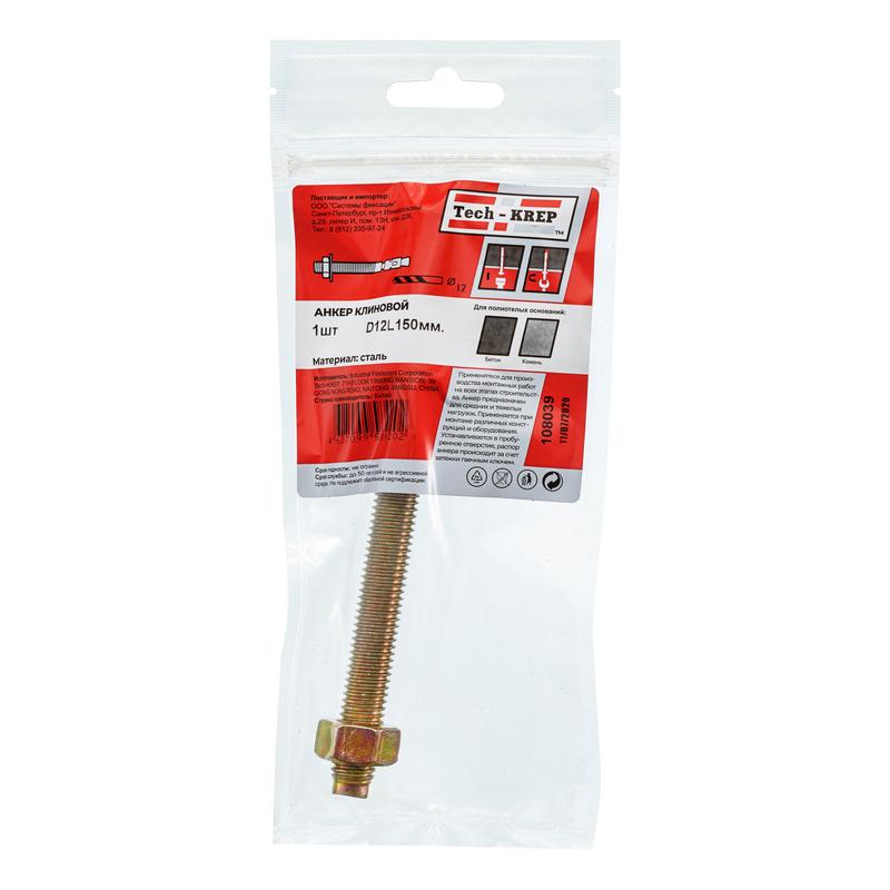 картинка Анкер клиновой 12х150 Tech-KREP 108039