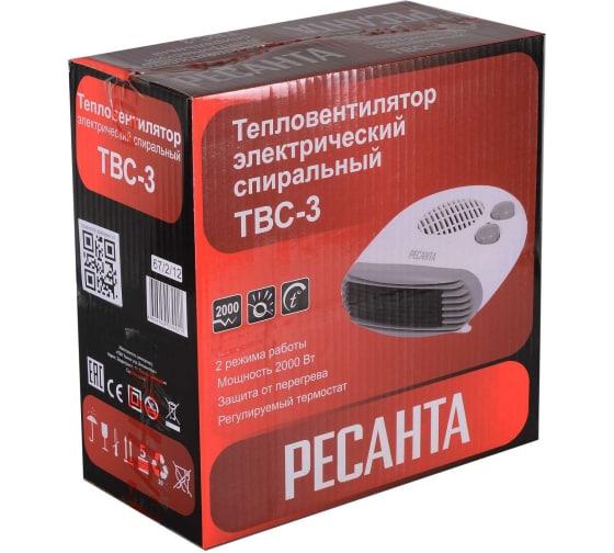 картинка Тепловентилятор ТВС-3 Ресанта 67/2/12