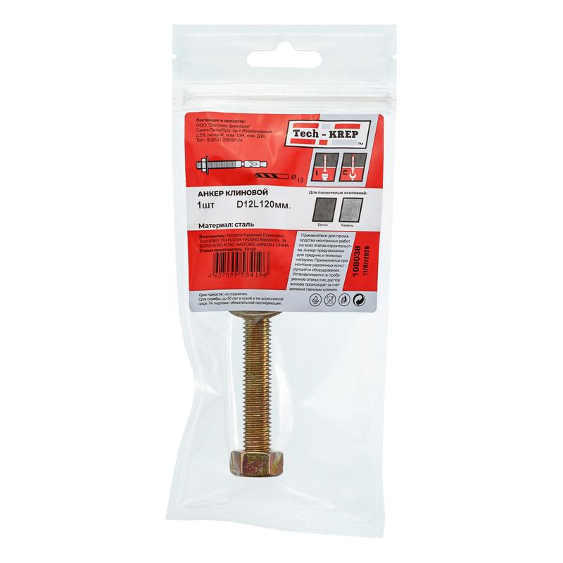 картинка Анкер клиновой 12х120 Tech-KREP 108038