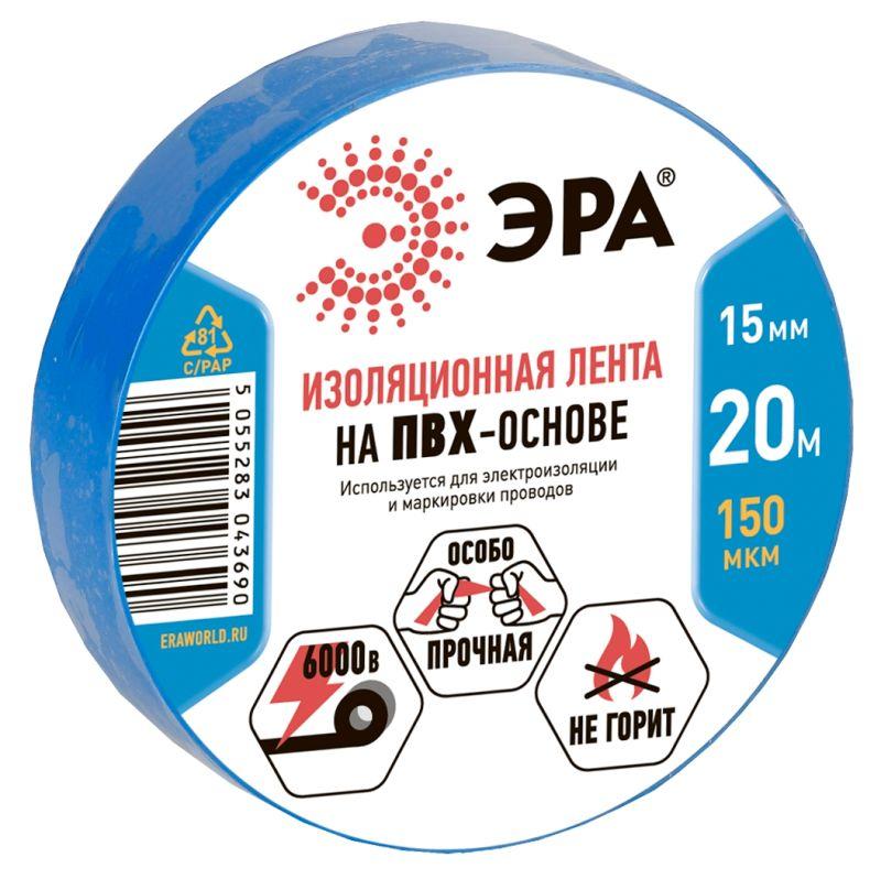 картинка Изолента ПВХ 15ммх20м син. ЭРА C0036551