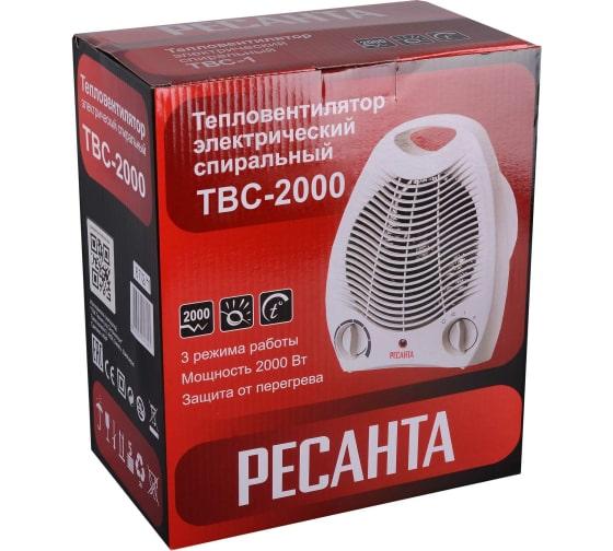 картинка Тепловентилятор ТВС-2000 Ресанта 67/2/11